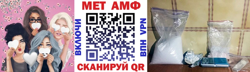 АМФЕТАМИН Розовый дарк нет официальный сайт Щёкино