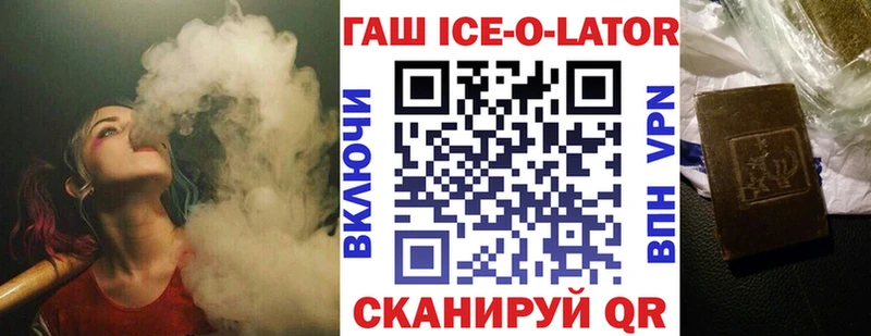Гашиш AMNESIA HAZE  дарк нет клад  Щёкино 