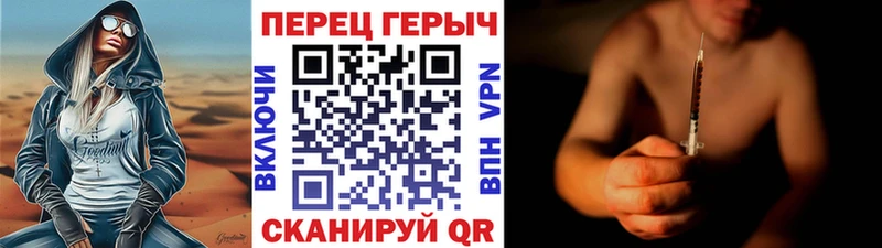 darknet официальный сайт  Щёкино  omg ONION  Героин белый  купить наркоту 