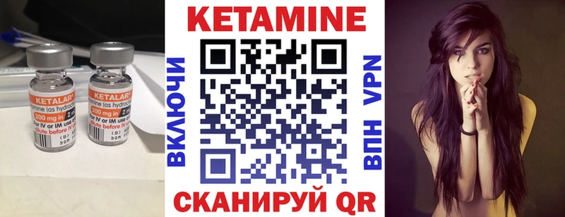купить наркотик  ОМГ ОМГ   Кетамин VHQ  Щёкино 