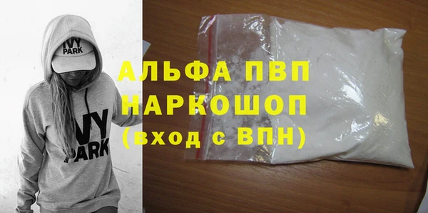 альфа пвп Баксан