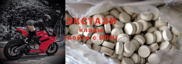 кокаин премиум Балабаново
