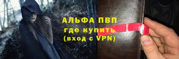 jwh Балахна