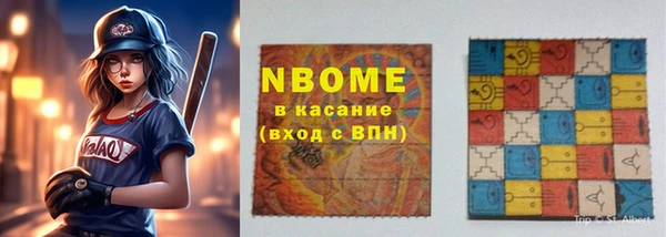 кокаин премиум Балабаново