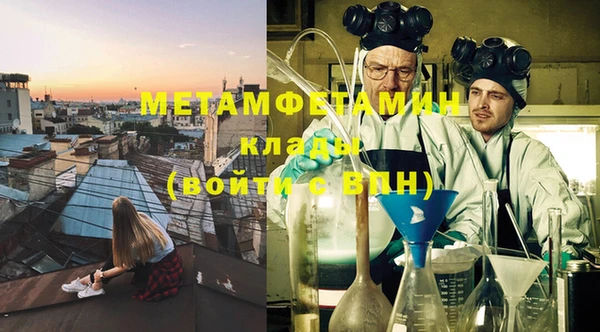 кокаин премиум Балабаново