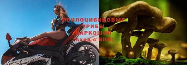 меф Слюдянка