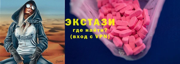 мдма Снежинск