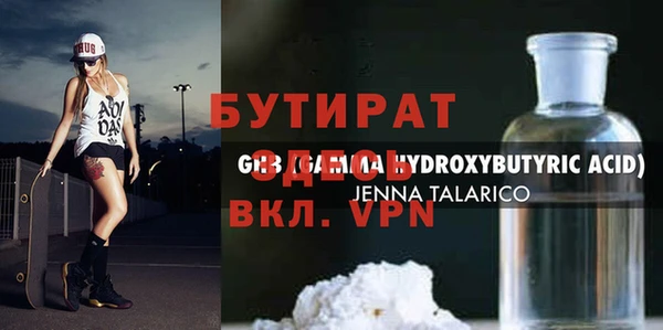 прущий лед Снежногорск