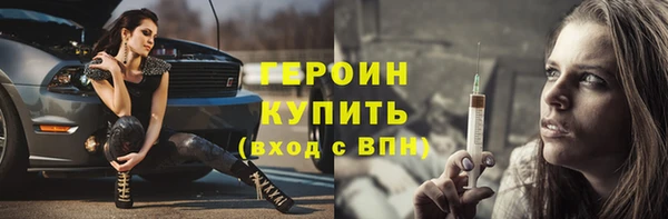 метадон Покровск