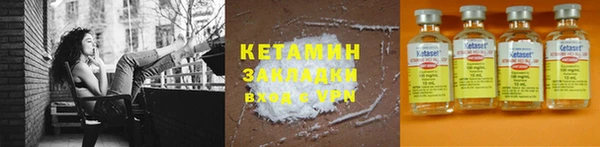 меф Слюдянка