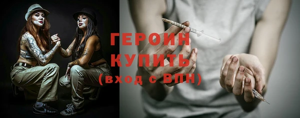 кокаин премиум Балабаново