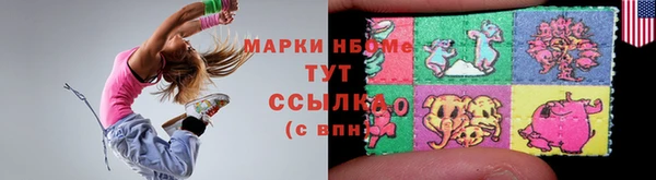 кокаин премиум Балабаново