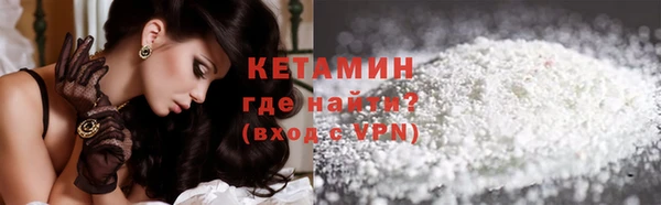 метадон Покровск
