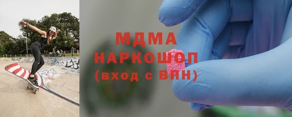 мдма Снежинск