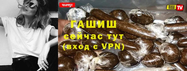 метадон Покровск