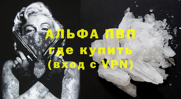 меф Слюдянка