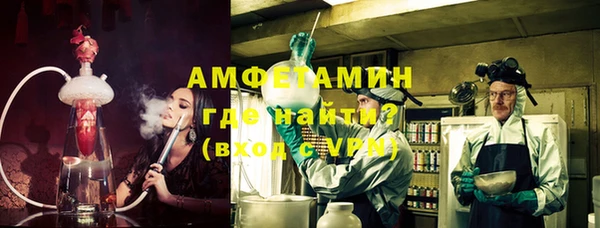 альфа пвп Баксан
