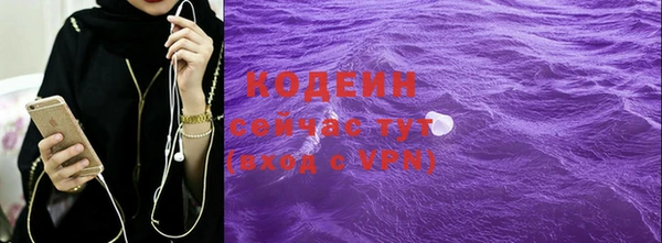 метадон Покровск