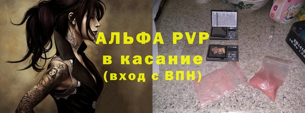 альфа пвп Баксан