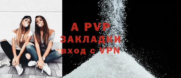 альфа пвп Баксан