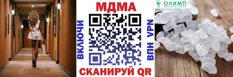 МДМА crystal  мориарти как зайти  Щёкино 