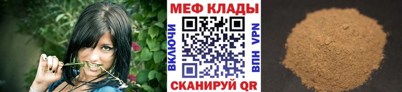 блэк спрут   Щёкино  Меф 4 MMC 