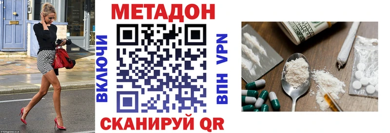 сайты даркнета какой сайт  Щёкино  МЕТАДОН VHQ 