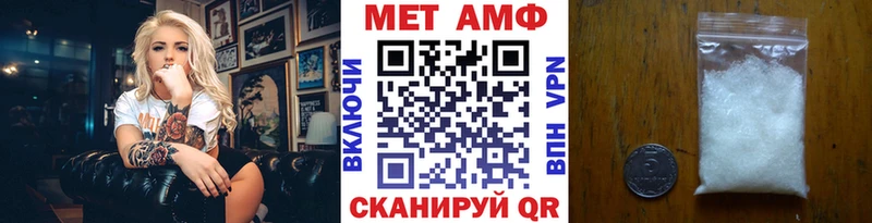 Первитин мет  Щёкино 