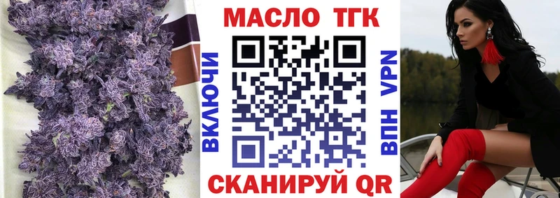 ТГК концентрат  ссылка на мегу зеркало  Щёкино  сколько стоит 