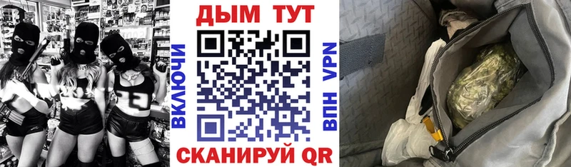 купить   Щёкино  Шишки марихуана конопля 